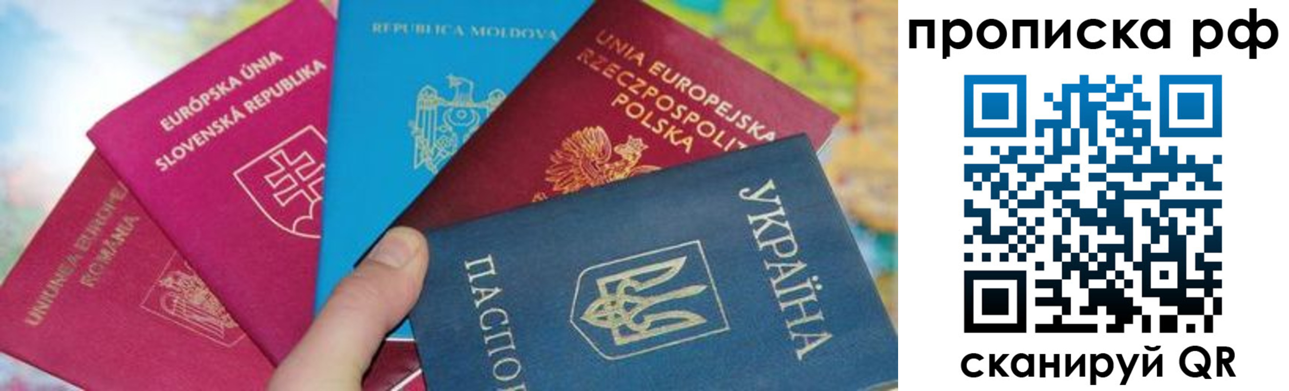 пропишу в квартире в Назрани